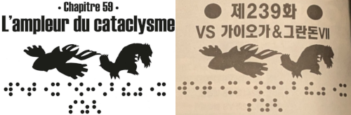 Pokémon Adventures/Special Chapter 239 in French and Korean